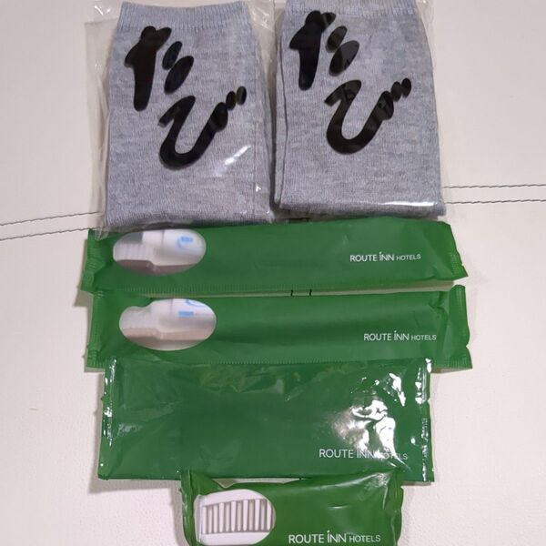 お泊りセット 湯たび×2 歯ブラシセット×2 カミソリ 折り畳みブラシ