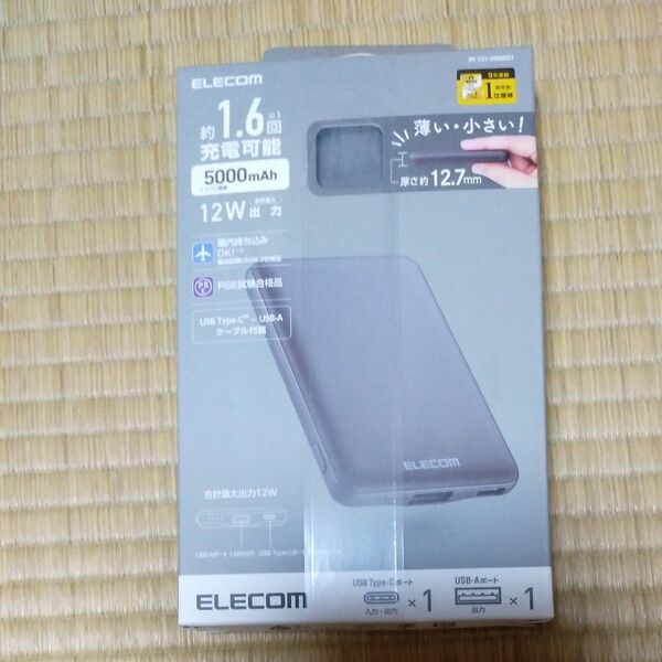 エレコム ELECOM 5000mAh モバイルバッテリー Type-C 新品未開封