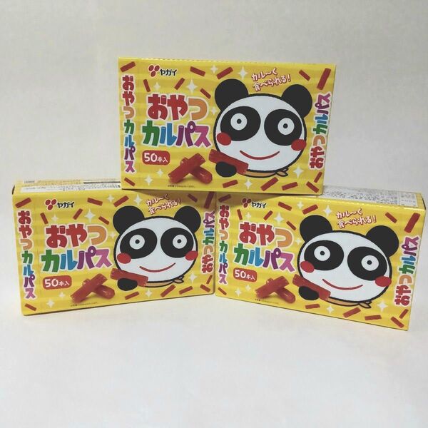 ヤガイ おやつカルパス 3箱 計150本