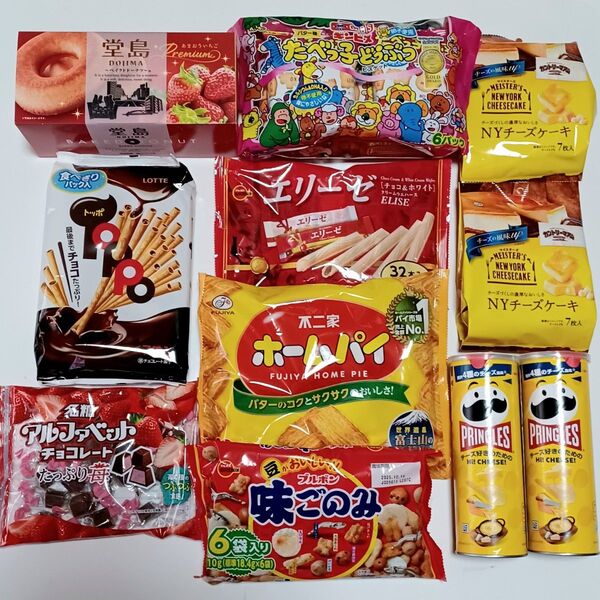 お菓子色々詰め合わせ まとめ売り
