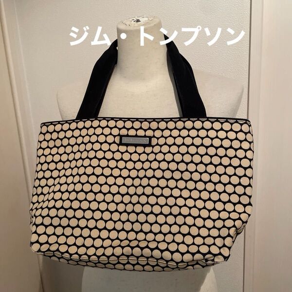 ジム・トンプソン トートバッグ美品