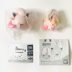 ポケモン つまんでつなげてマスコット11 肩ズンfig.7 サケブシッポセット+ポケモンキッズシャリタツセット