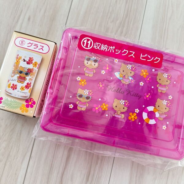 サンリオ ハローキティ 当たりくじ 日焼けキティ グラス&収納ボックス ピンク