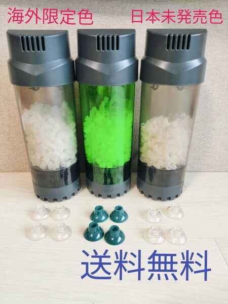 売り切り価格!! 投げ込み式流動フィルター 3個セット 日本未発売色あり おまけ付き 水槽 ろ材付き 大型魚 メダカ アロワナ