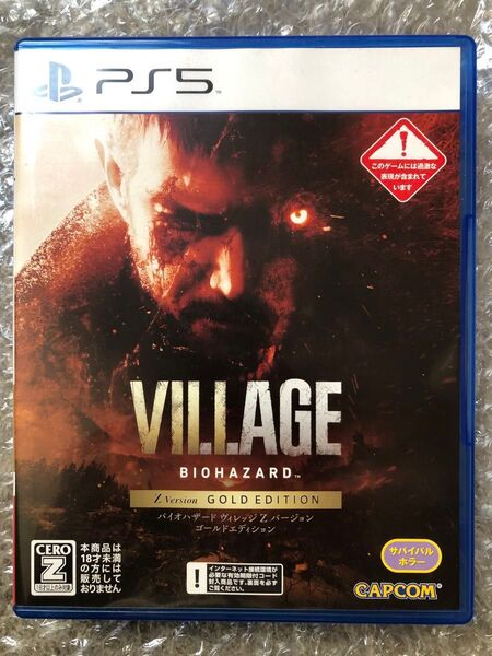 PS5 バイオハザードヴィレッジ Zバージョン ゴールドエディション 美品 CAPCOM BIOHAZARD VILLAGE
