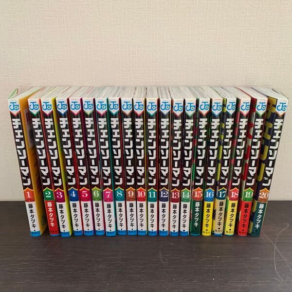 チェンソーマン 全巻セット 1〜20巻 藤本タツキ