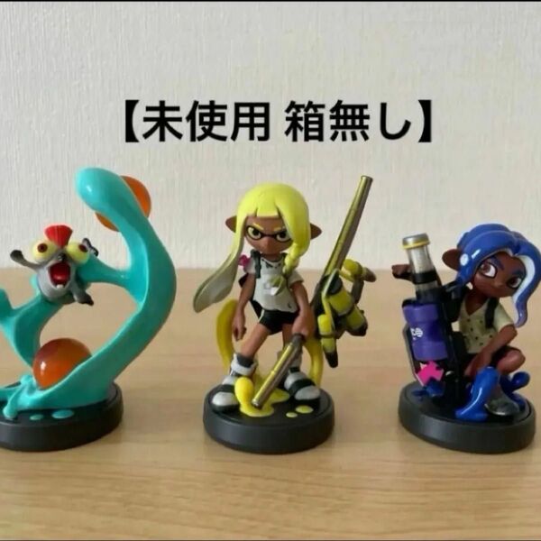 スプラトゥーン amiibo インクリング オクトリング コジャケ トリプルセット アミーボ Nintendo