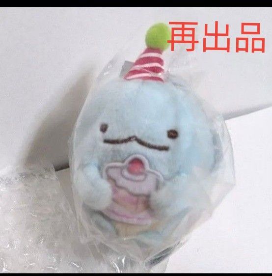 すみっコぐらし とかげ てのり クリスマス ファミマ