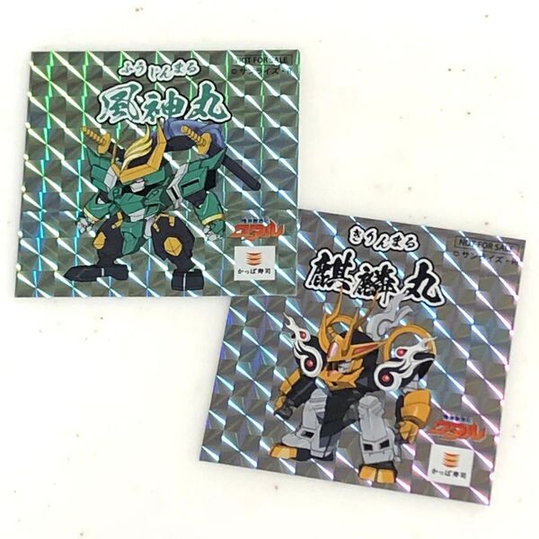 魔神創造伝ワタル 風神丸 麒麟丸 シール ステッカー かっぱ寿司 非売品