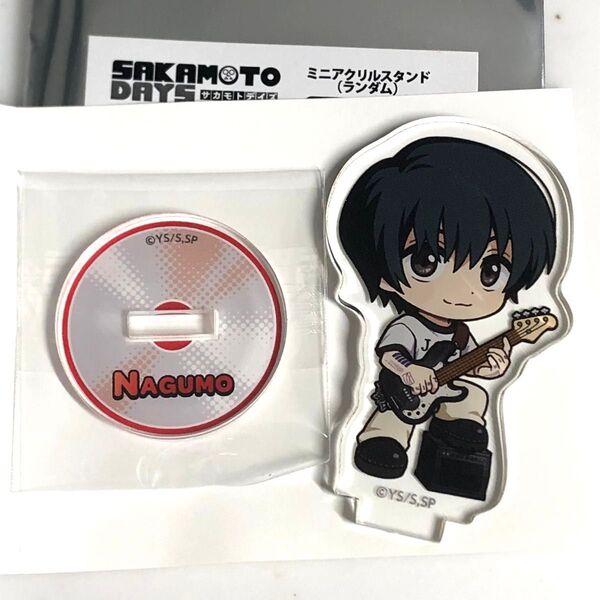 サカモトデイズ まねきねこ ミニアクリルスタンド アクスタ 南雲 南雲与市 サカデイ SAKAMOTO DAYS
