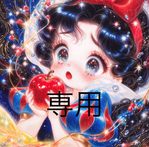 クロスステッチキット 毒林檎かな(11CT、図案印刷あり)