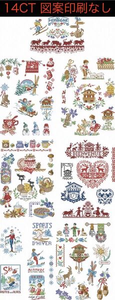 クロスステッチキット パリスキー図案集(14CT、図案印刷なし)