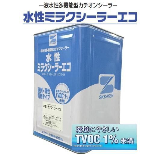 エスケー化研 水性ミラクシーラーエコ ホワイト 未開封品 15kg