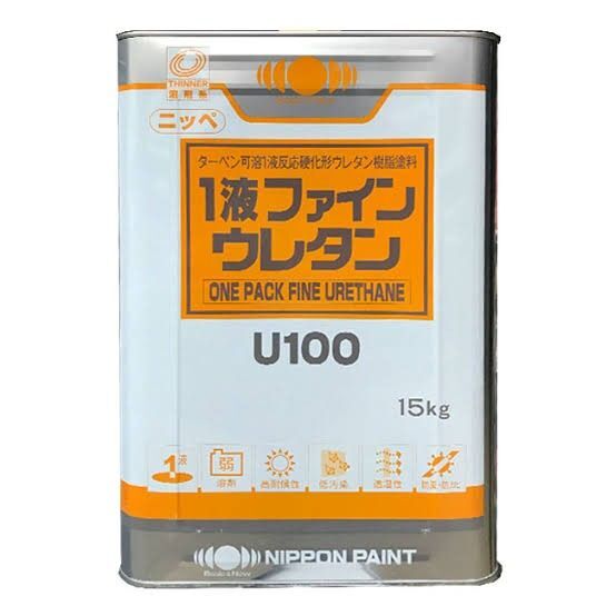 ニッペ 1液ファインウレタンU100 15kg 白 未開封品