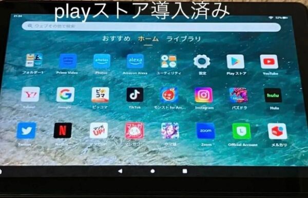 fireHD 10 第11世代 Amazon echo 32GB fire HD 10 Fire Alexa アレクサ