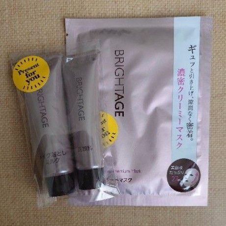 500円引きクーポン使用できます!ブライトエイジ 洗顔、クレンジング、シートマスク