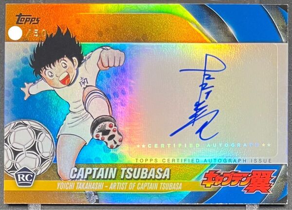 TOPPS Jリーグ キャプテン翼 高橋陽一 RC 直筆サインカード 直筆サイン FLAGSHIP AUTO GOLD /50