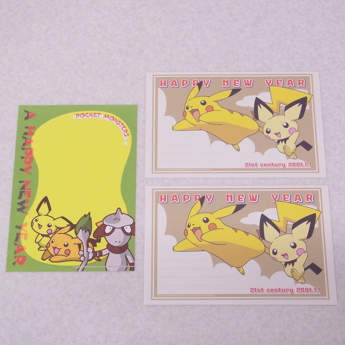ポケモン 年賀状 未開封 4枚入り 2005年 ポケモンセンター限定