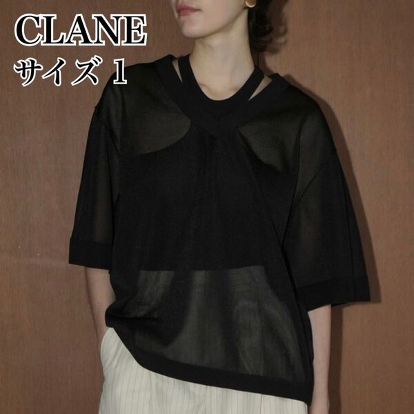 新品タグ付 CLANE クラネ シアーVネックニットトップス ブラック サイズ1
