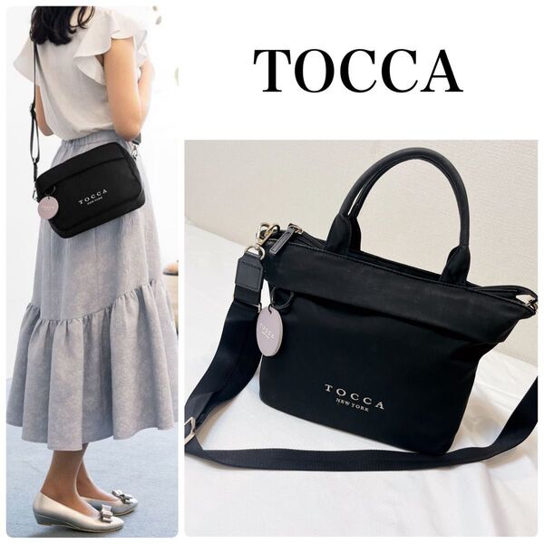 TOCCA 【撥水】ARIA CAMERA BAG バッグ 2way ブラック