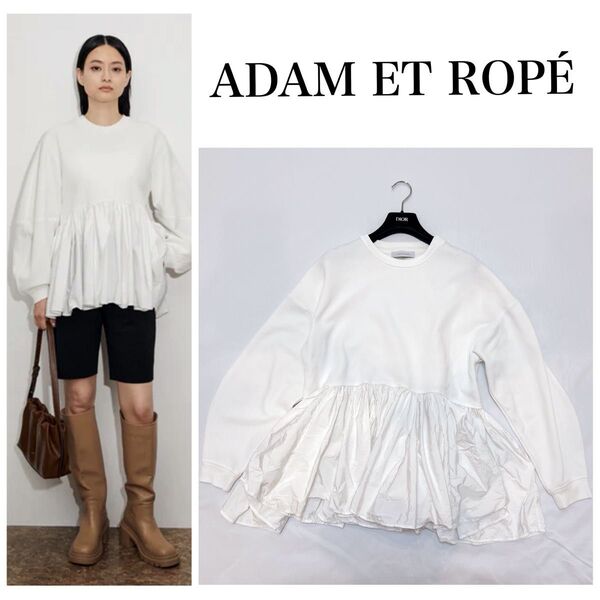 ADAM ET ROPE アダムエロペ RENUダンボールティアードプルオーバー