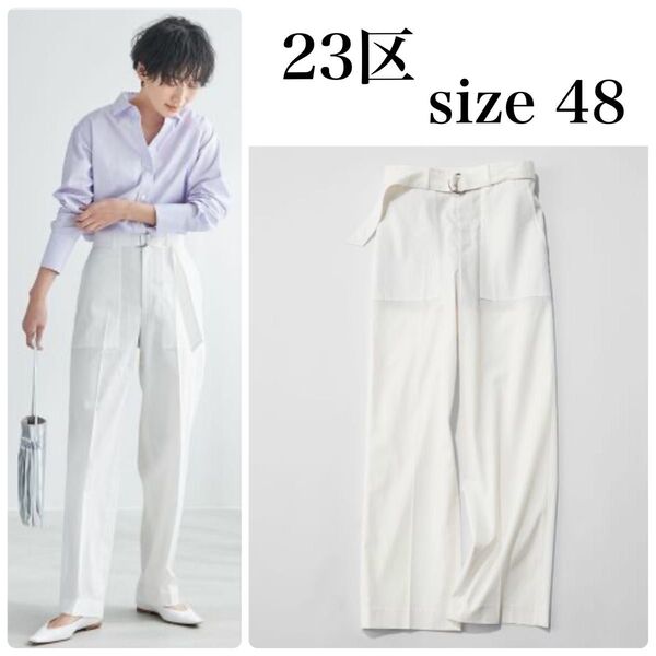 23区 コットンリネンストレッチ ベイカー パンツ ホワイト 48 大きめサイズ