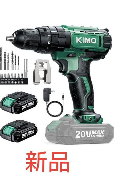 KIMO 電動ドリルドライバー 20V バッテリー2個 新品