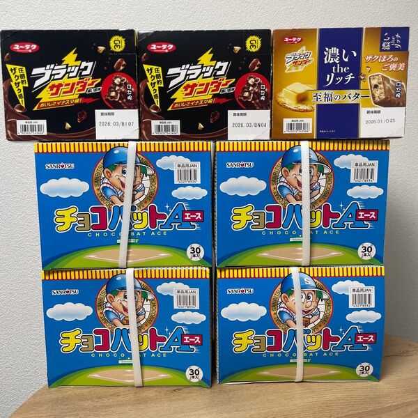 チョコバット120本 ブラックサンダー40本 至福のバター20本