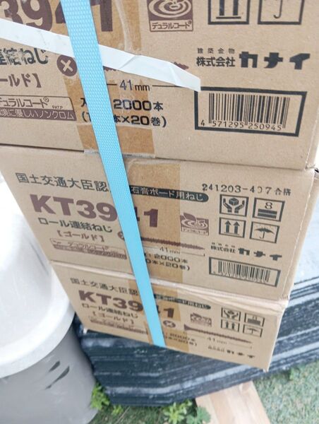 カナイボードビス4箱