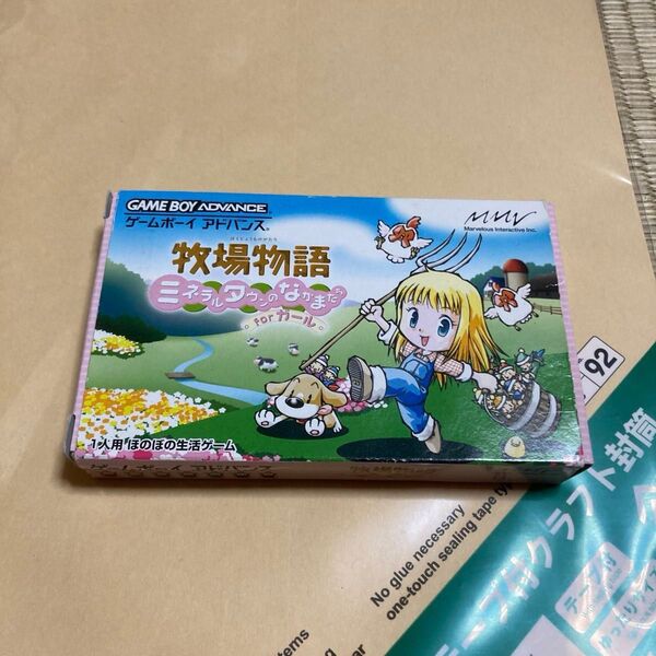 【GBA】 牧場物語 ミネラルタウンのなかまたち For ガール