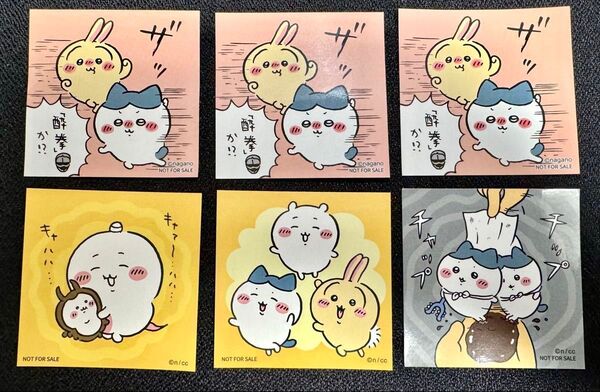 ちいかわ ノベルティ ステッカー セット 特典 シール
