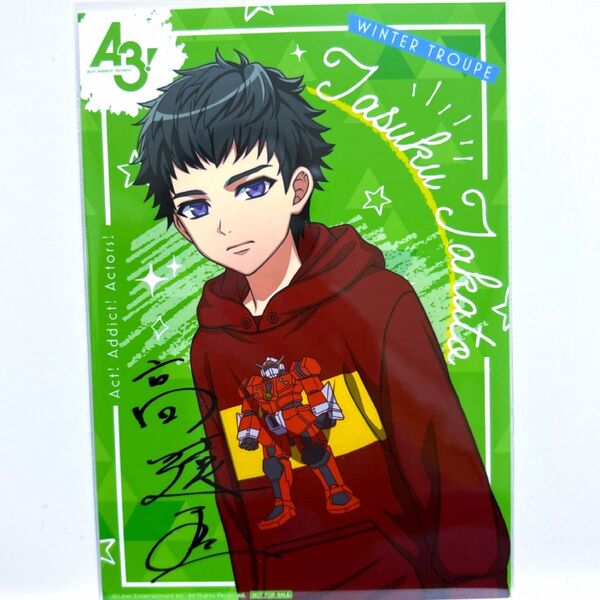 【限定品】A3 アニメイト フェア 特典 ブロマイド 幼少期 高遠丞