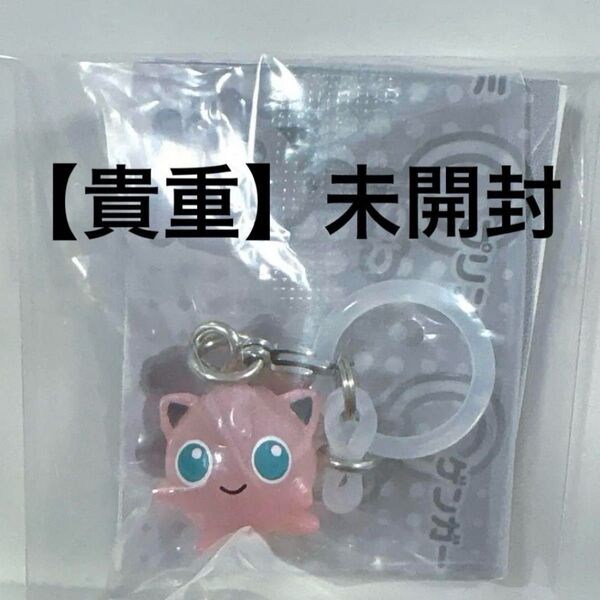 【希少】ポケモン ポケモンセンター 限定 プリン めじるし アクセサリー