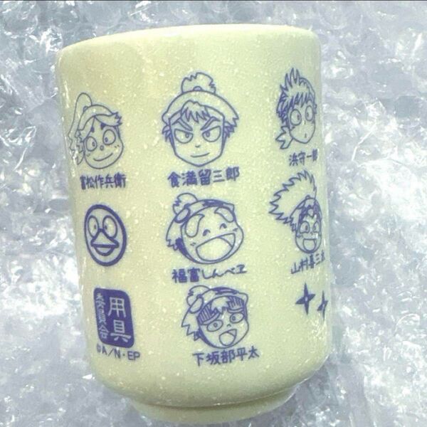 貴重! 忍たま乱太郎 用具委員会 湯飲み コップ
