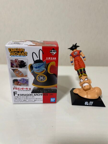 美品 ドラゴンボール EX 一番くじ 天下分け目の超決戦 F賞 悟空 ナッパ