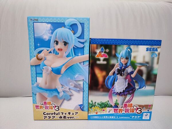 このすば アクア フィギュア 未開封セット