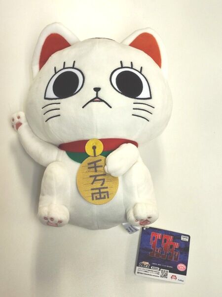 ダンダダン ターボババア(招き猫)のおすわりBIGぬいぐるみ 未使用