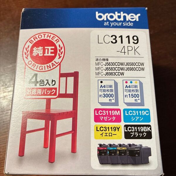 brother 純正インクカートリッジ LC3119-4PK 4色セット 大容量