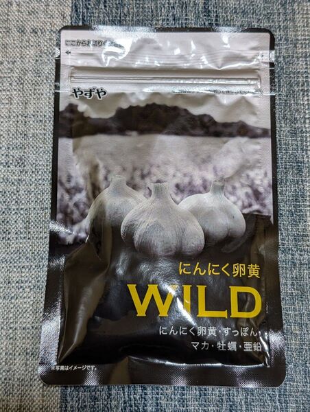 やずや にんにく卵黄WILD (マカすっぽん亜鉛牡蠣) 310mg球×62球入り
