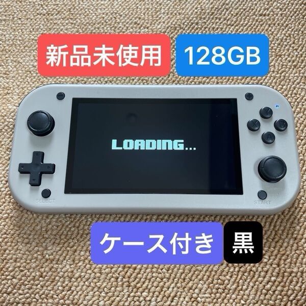 週末限定 新品 未使用 128GB ケース付き エミュレータ ゲーム機 e14