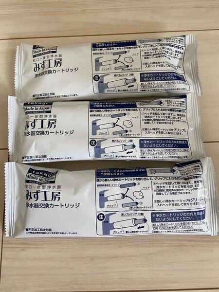 タカギ みず工房 浄水器交換カートリッジ 【JC0036ST】 3個セット