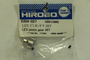 『送料無料』【HIROBO】0304-027 LEX ピニオンギヤ 26T 在庫４