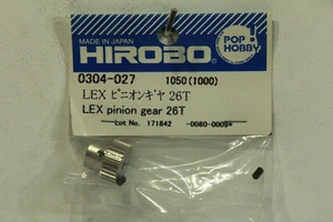 『送料無料』【HIROBO】0304-027 LEX ピニオンギヤ 26T 在庫4