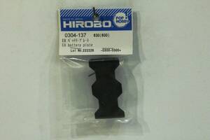 『送料無料』【HIROBO】0304-137 EB バッテリープレート 在庫１０