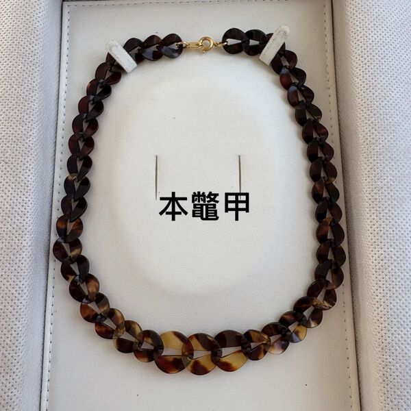 べっこうネックレス ブラウン アクセサリー 鼈甲 べっ甲 チェーンタイプ グラデーション 天然