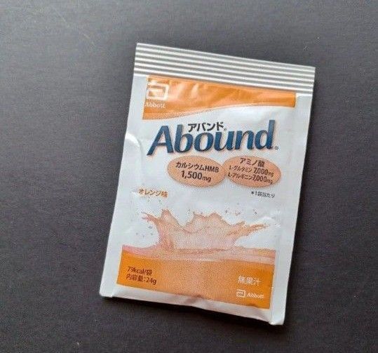 アバンド オレンジ味 1袋 24g サンプル お試し 試供品