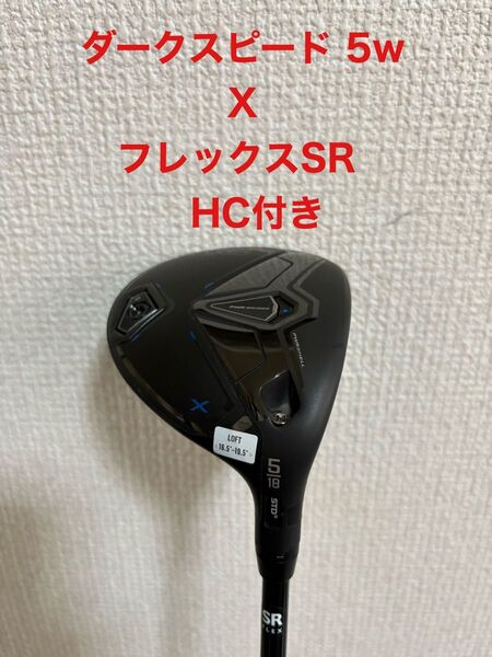 ダークスピード X 5w フレックスSR FW DARKSPEED フェアウェイウッド 5番 クリーク コブラ COBRA