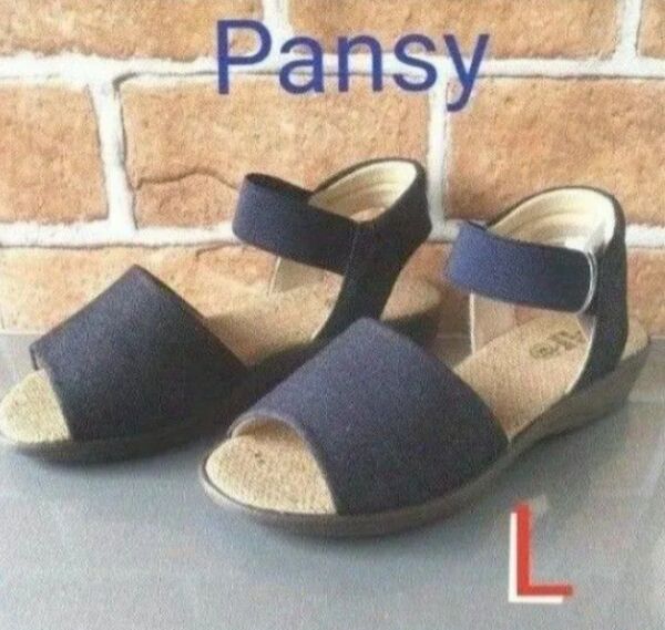 【Pansy】軽量サンダル ネイビー L24.5cm相当新品未使用 タグ付き 日本製 残りわずか