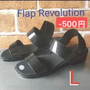【Flap Revolution】軽量 サンダル ブラック:L(24.0cm相当 ) 日本製 タグなし 柔らかインソール ラスト