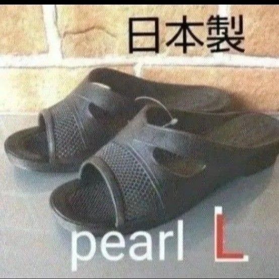 【pearl】パール ゴムサンダル L(実寸24.5cm)ヒール約3.3cm小さめ 丸中工業所 日本製 新品未使用